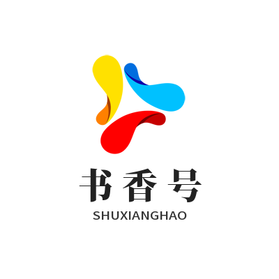 书香号